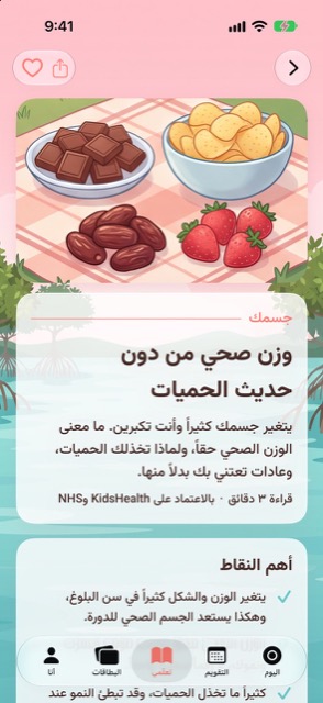 مقال